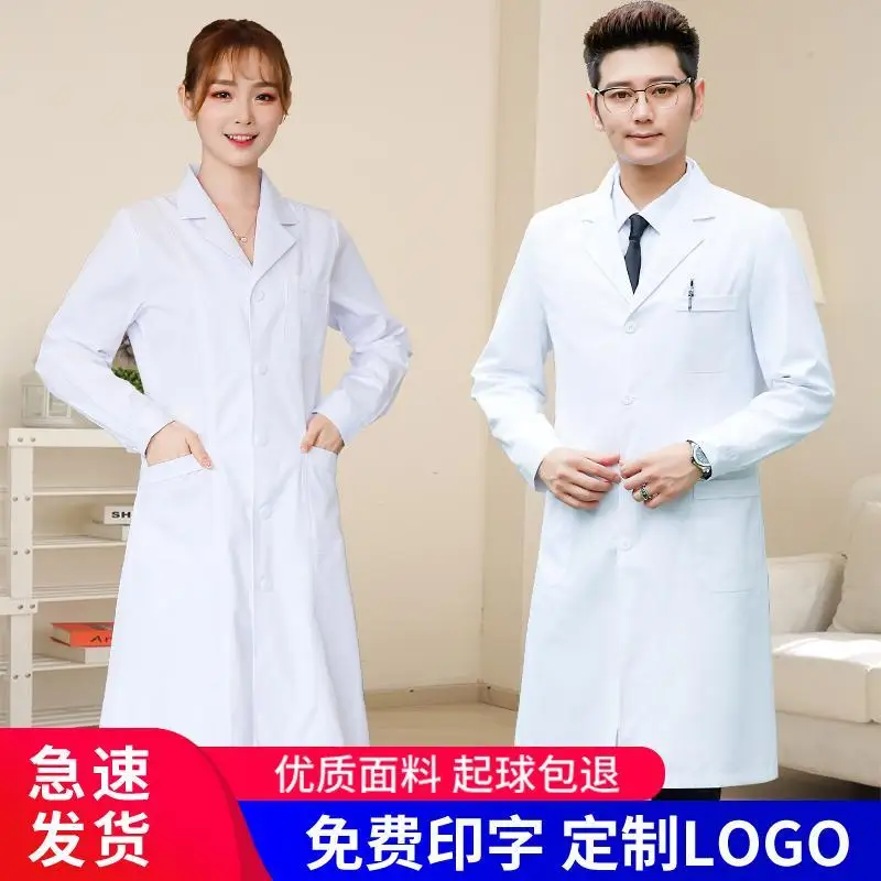 White Lab Coat Experimental Me - огляд і ціна Medical Lab Coat