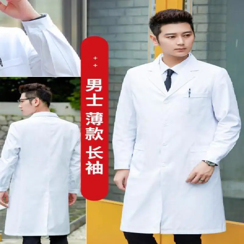 White Lab Coat Experimental Me - огляд і ціна Medical Lab Coat
