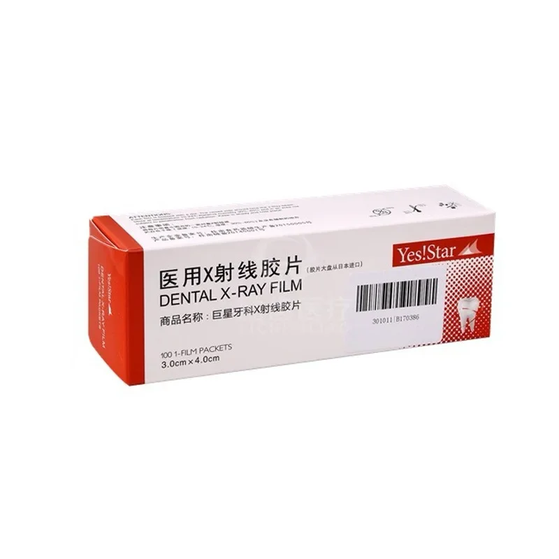 100Pcs/box Dental X-ray Film H - огляд і ціна Medical X