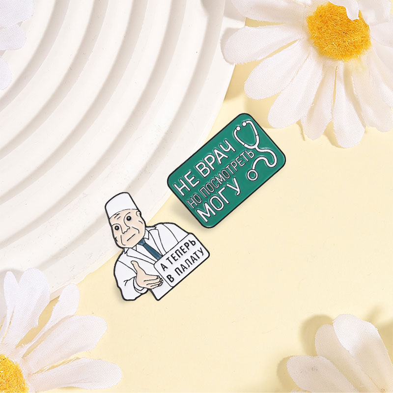 Funny Medical Lab Technician E - огляд і ціна Medical Lab Quotes