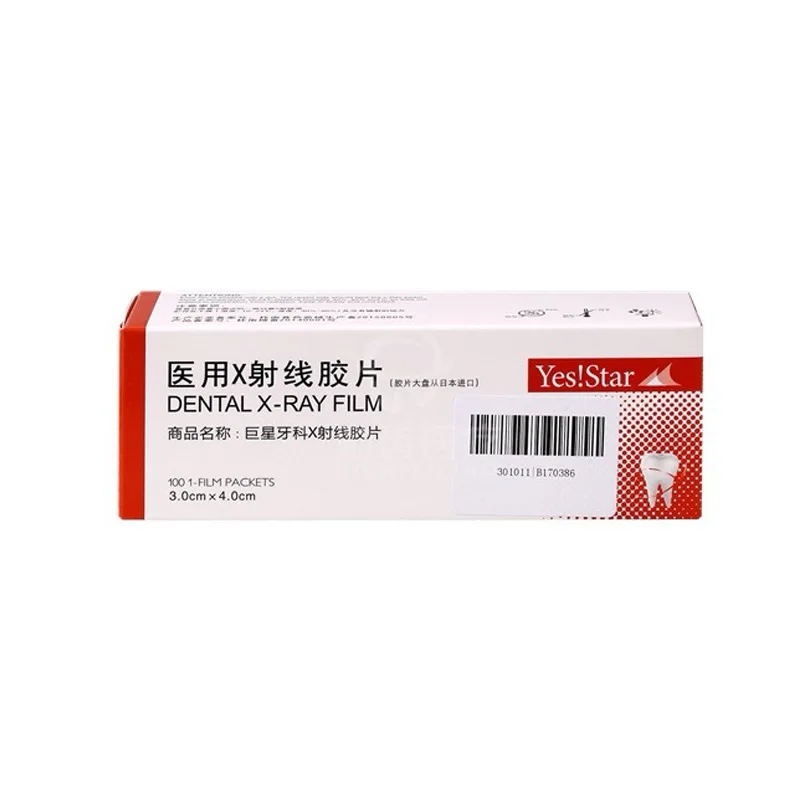 100Pcs/box 3CM * 4CM Dental X- - огляд і ціна Medical X