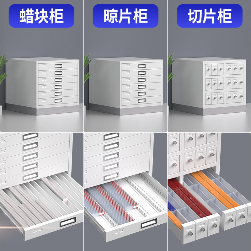 Pathology Section Cabinet Slid - огляд і ціна Pathology Slide Storage