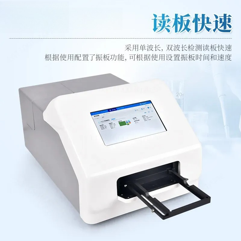 Automatic 96 Well Enzyme Linke - огляд і ціна Medical Lab Diagnostics